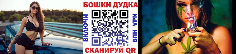 Где купить наркотики Певек Марихуана  Cocaine  ГАШИШ 