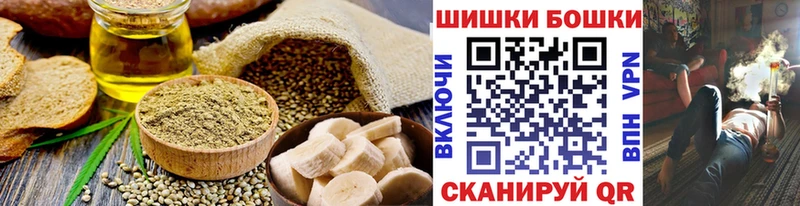 Cannafood конопля  Певек 