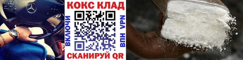 Cocaine FishScale  МЕГА tor  Певек 