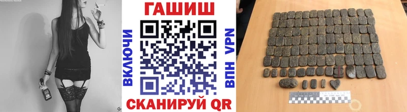 наркота  Певек  ГАШ хэш 