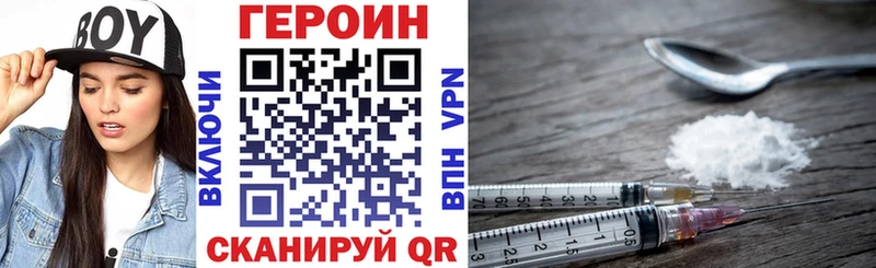 ГЕРОИН VHQ  купить   Певек 