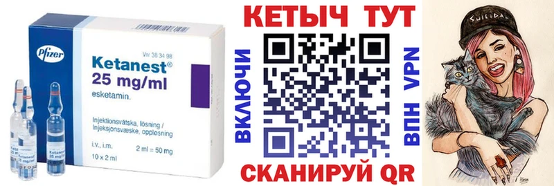 Кетамин VHQ  дарнет шоп  Певек 
