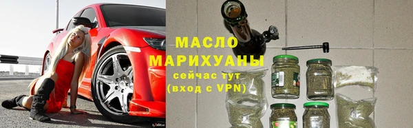 ALPHA-PVP Волоколамск