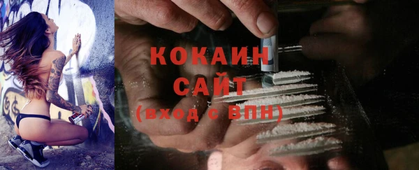 эйфоретик Волосово