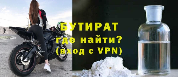 первитин Сосновый Бор