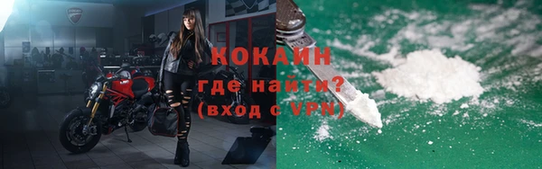 ALPHA-PVP Волоколамск
