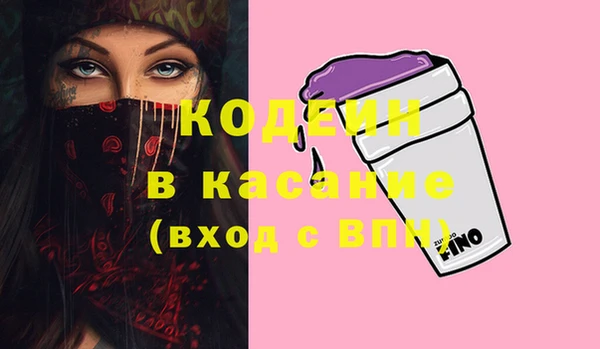эйфоретик Волосово