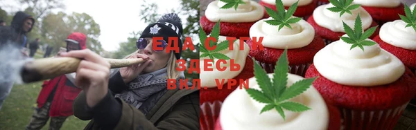 ALPHA-PVP Волоколамск