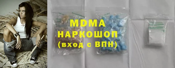 ALPHA-PVP Волоколамск