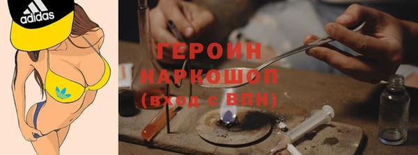ALPHA-PVP Волоколамск
