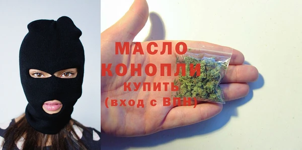 эйфоретик Волосово