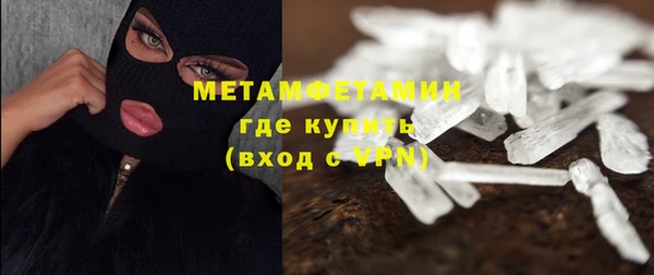 ALPHA-PVP Волоколамск
