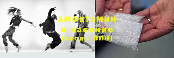 ALPHA-PVP Волоколамск