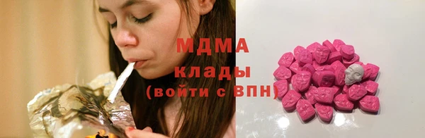 метамфетамин Тайга
