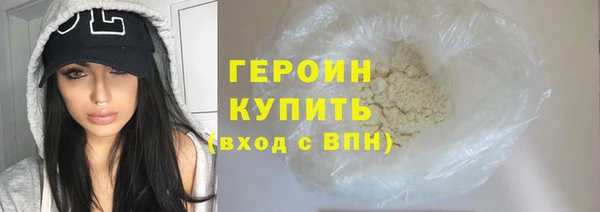 ALPHA-PVP Волоколамск