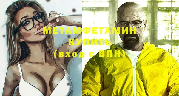 эйфоретик Волосово
