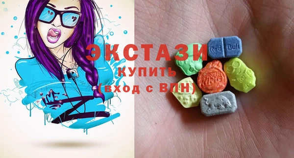 эйфоретик Волосово
