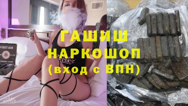 эйфоретик Волосово