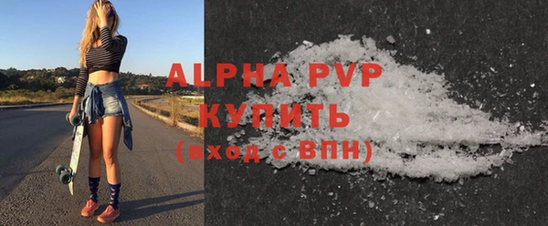 эйфоретик Волосово
