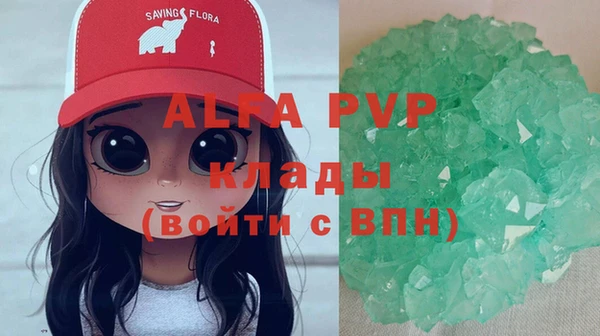 эйфоретик Волосово