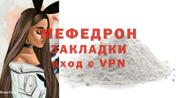 ALPHA-PVP Волоколамск
