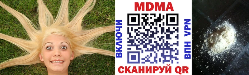 МДМА молли  дарнет шоп  KRAKEN рабочий сайт  Певек 