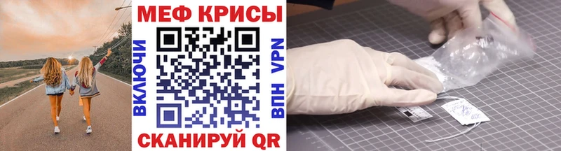 МЕФ мука Певек