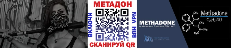 Метадон мёд  цены наркотик  Певек 