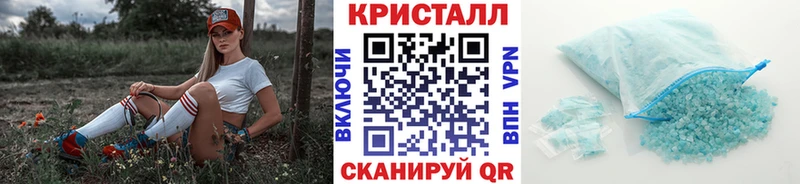 как найти наркотики  omg маркетплейс  МЕТАМФЕТАМИН Декстрометамфетамин 99.9%  Певек 