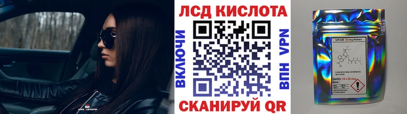 Наркотические марки 1,8мг  Певек 