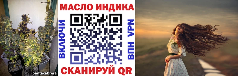 Дистиллят ТГК вейп с тгк  Певек 