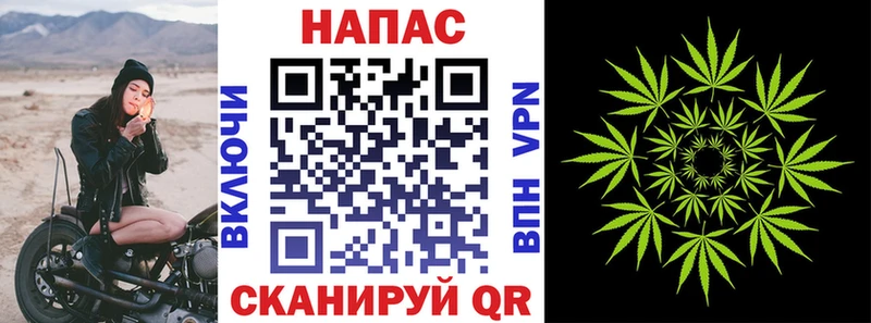 МАРИХУАНА White Widow  Певек 
